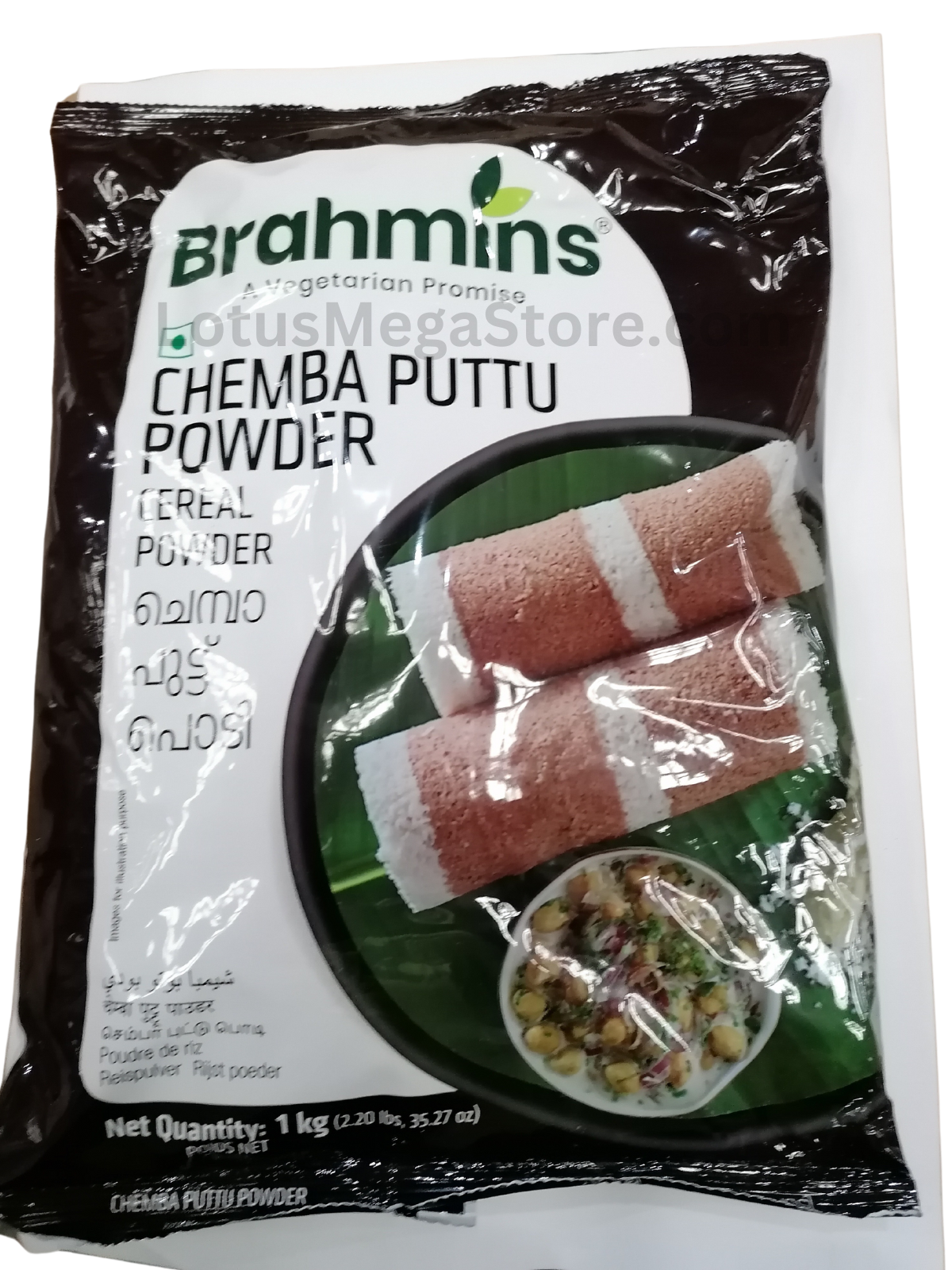 Brahmins Chemba Puttu Powder - 1 kg