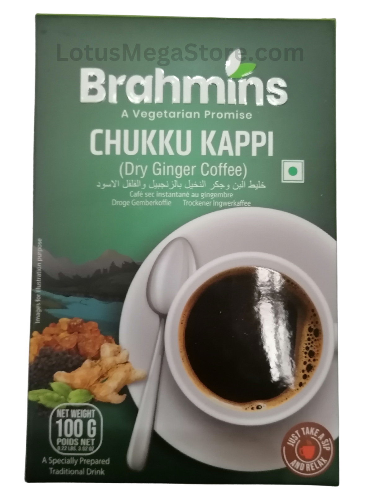 Brahmins Dry Ginger Coffee (Chukkukappi) - 100 g