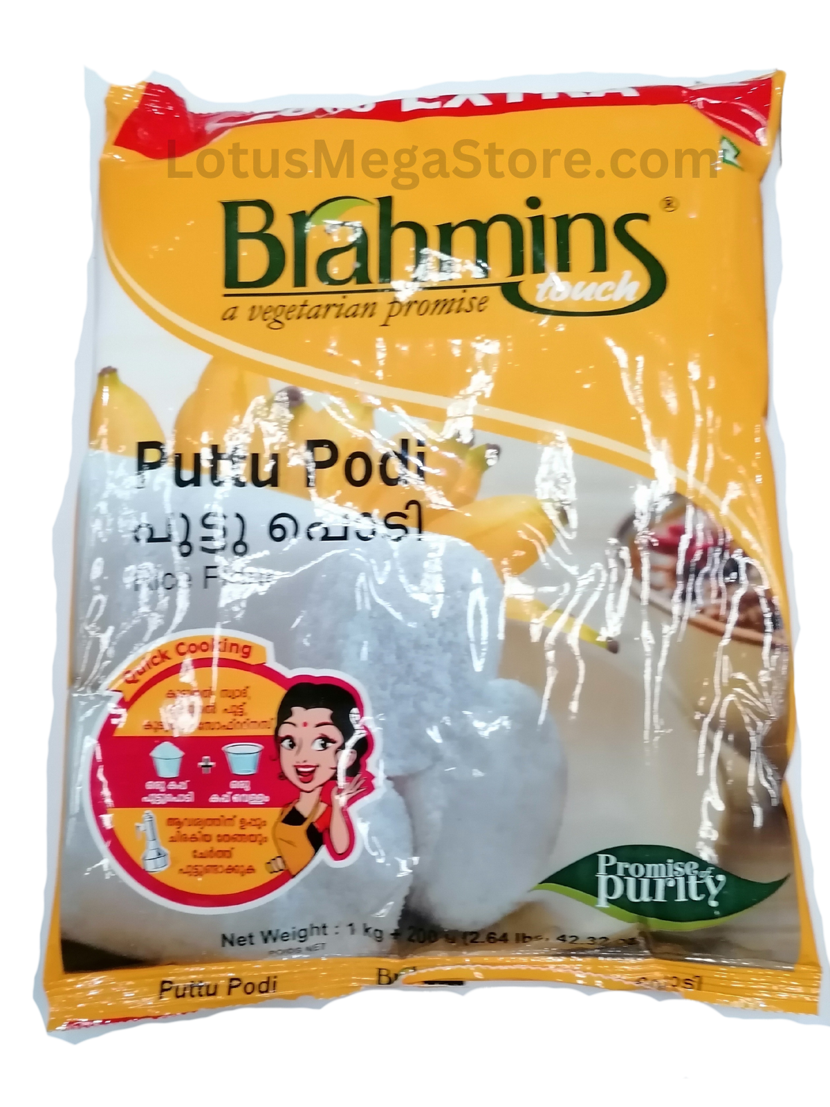 Brahmins Puttu Powder - 1.2 kg