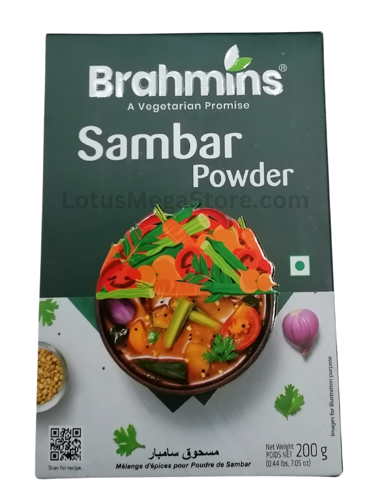 Brahmins Sambar Powder - 200g