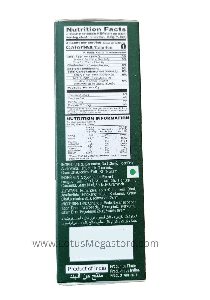 Brahmins Sambar Powder - 200g