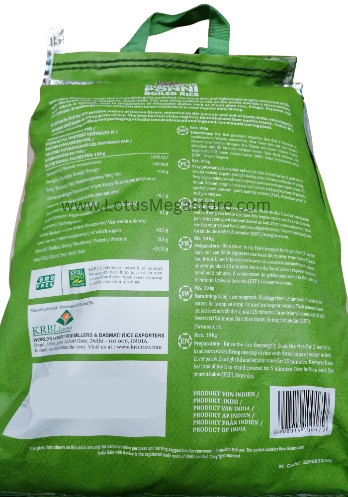 India Gate Ponni Rice - 10 kg