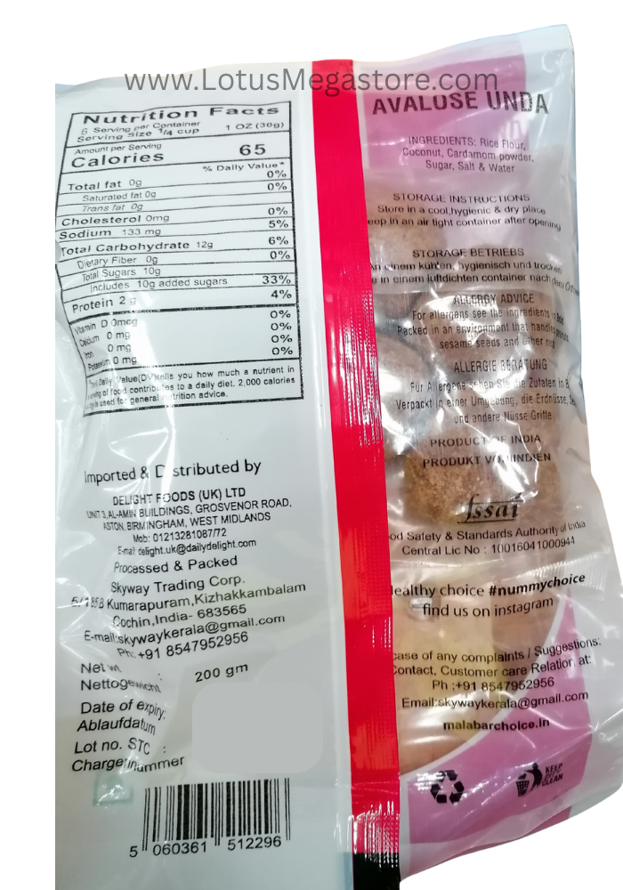 Malabar Choice Avalose Unda - 200 g