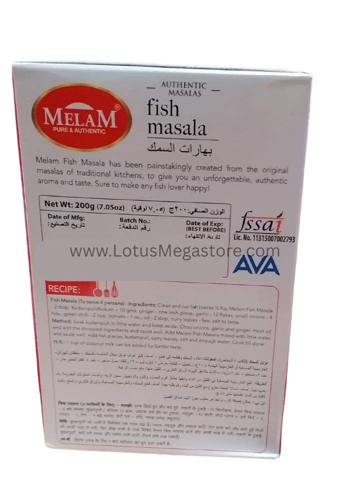Melam Fish Masala - 200g