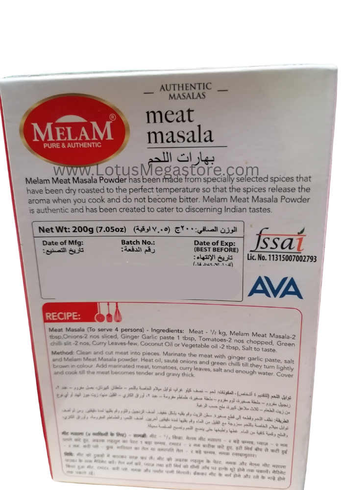 Melam Meat Masala - 200g