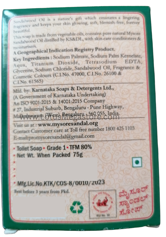 Mysore Sandal Soap - 75 g