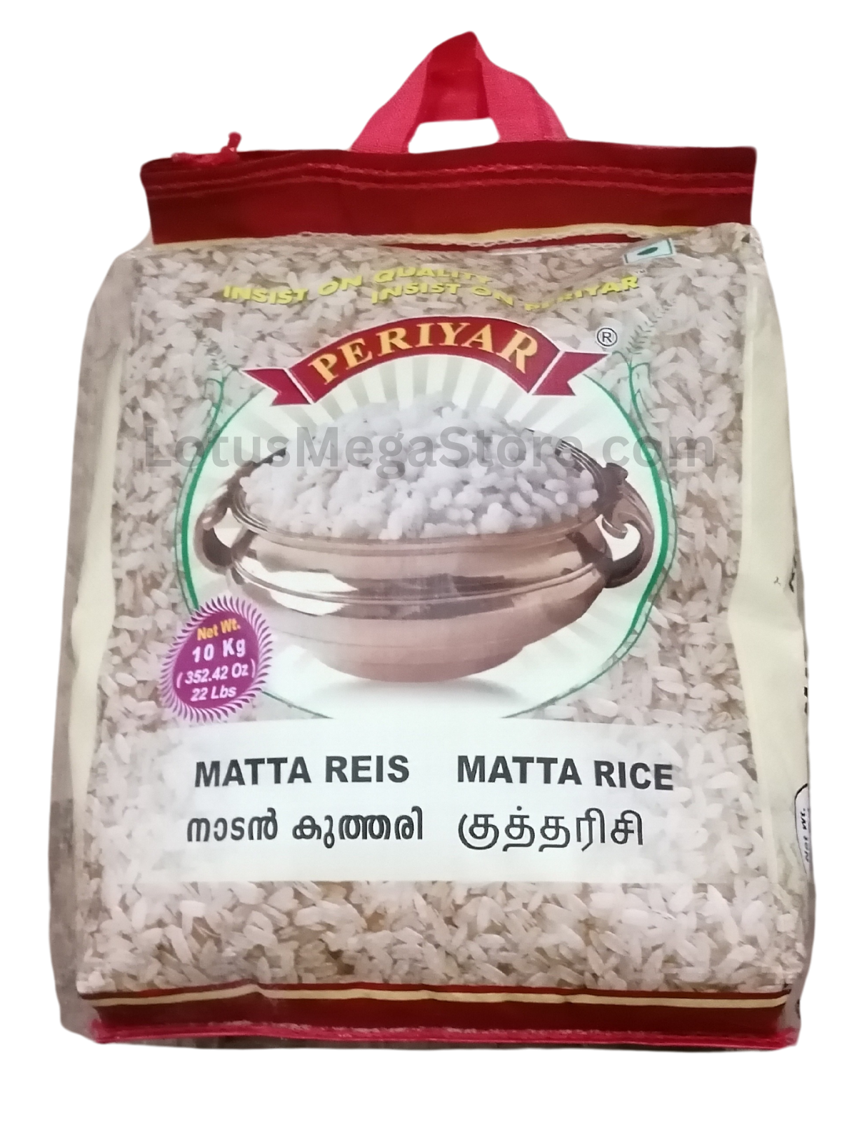 Periyar Matta Rice - 10 kg