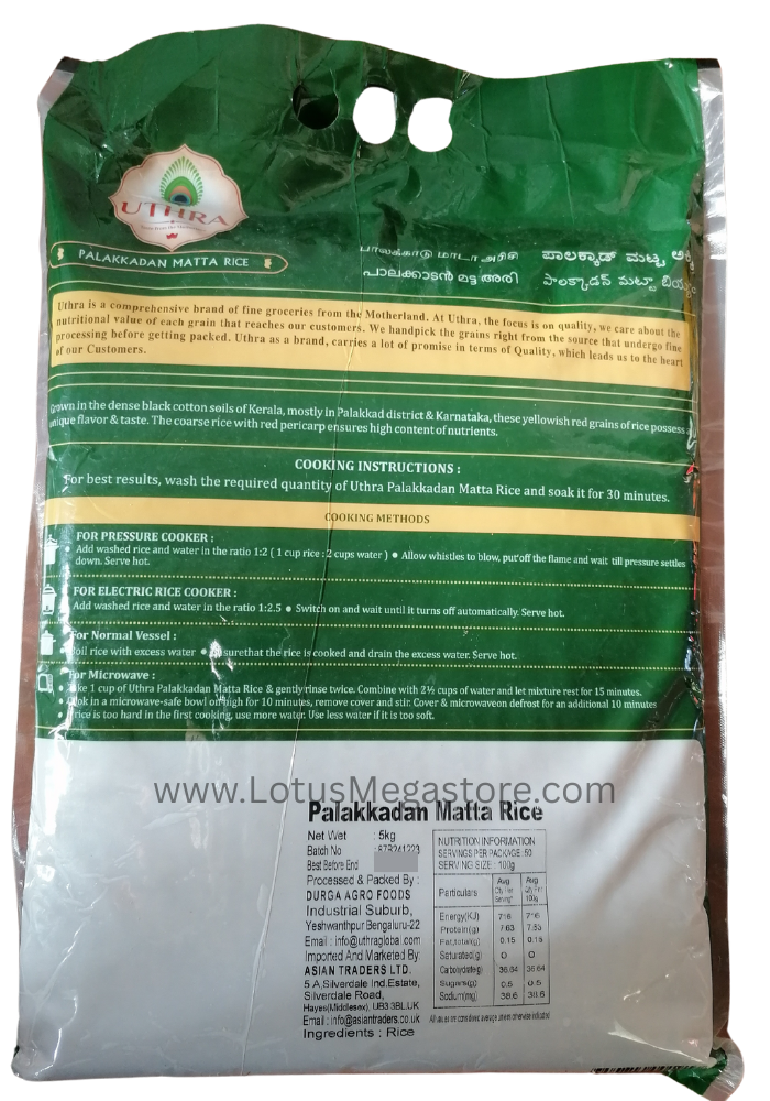 Uthra Matta Rice - 5 kg