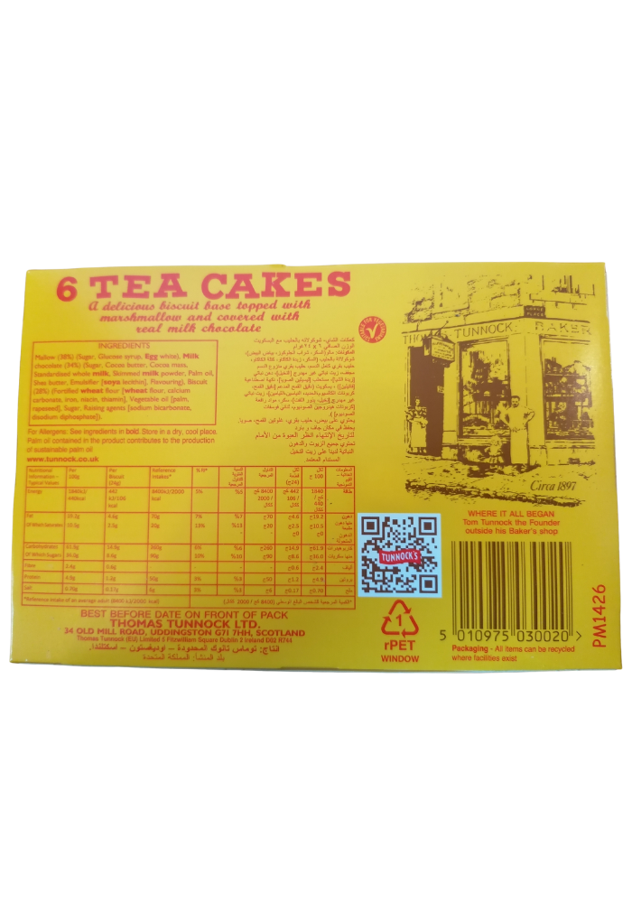 Milk Chocolate Tea Cakes - 6